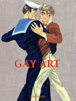 Книга "Gay Art" {Xtra-Sirrocco} – James Smalls