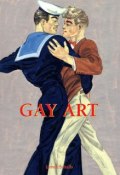 Книга "Gay Art" (James Smalls)