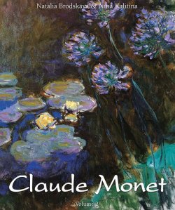Книга "Claude Monet. Volume 2" {Prestige} – Nina Kalitina, Brodskaïa Nathalia