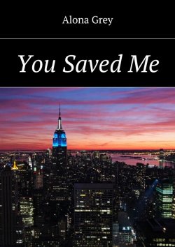 Книга "You Saved Me" – Alona Grey