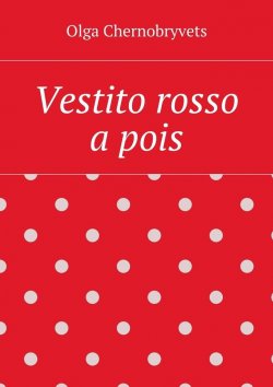 Книга "Vestito rosso a pois" – Olga Chernobryvets