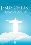 JESUS CHRIST. 100 and 1 quotes (Сергей Ильичев)