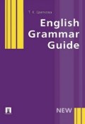 English Grammar Guide (Татьяна Константиновна Цветкова, 2013)