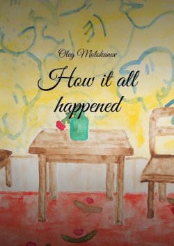 Книга "How it all happened" – Oleg Molokanov