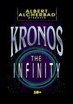 Книга "Kronos: The Infinity. 18+" – Albert Alcherbad