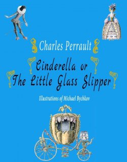 Книга "Cinderella or The Little Glass Slipper" – Charles Perrault
