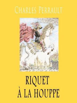 Книга "Riquet à la houppe" – Charles Perrault