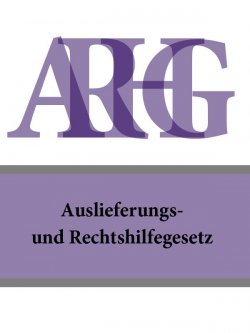 Книга "Auslieferungs- und Rechtshilfegesetz – ARHG" – Österreich