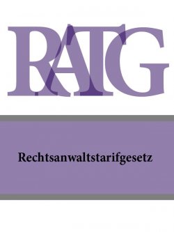 Книга "Rechtsanwaltstarifgesetz – RATG" – Österreich