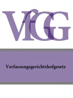 Книга "Verfassungsgerichtshofgesetz – VfGG" – Österreich