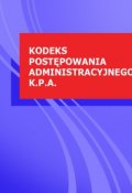 Kodeks postepowania administracyjnego k.p.a. (Polska)