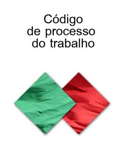 Книга "CODIGO DE PROCESSO DO TRABALHO (Portugal)" – Portugal