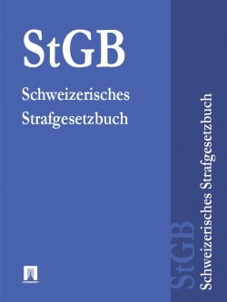 Книга "Schweizerisches Strafgesetzbuch – StGB" – Schweiz