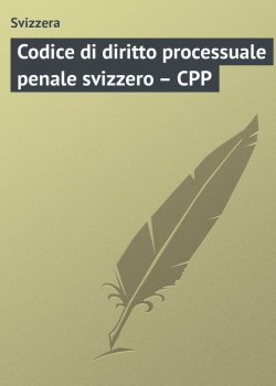 Книга "Codice di diritto processuale penale svizzero – CPP" – Svizzera