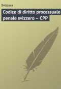Codice di diritto processuale penale svizzero – CPP (Svizzera)