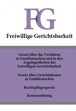 Книга "Freiwillige Gerichtsbarkeit – FG" – Deutschland
