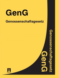 Книга "Genossenschaftsgesetz – GenG" – Deutschland
