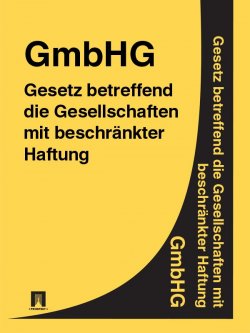 Книга "Gesetz betreffend die Gesellschaften mit beschränkter Haftung (GmbHGesetz) – GmbHG" – Deutschland