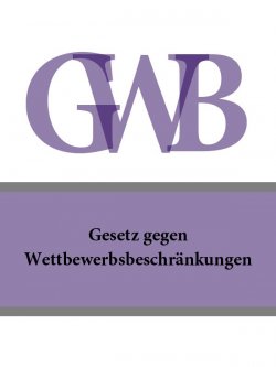 Книга "Gesetz gegen Wettbewerbsbeschränkungen – GWB" – Deutschland