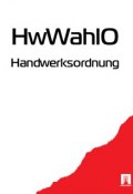 Handwerksordnung – HwWahlO (Deutschland)