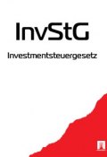 Investmentsteuergesetz – InvStG (Deutschland)