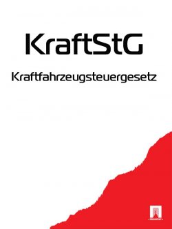 Книга "Kraftfahrzeugsteuergesetz – KraftStG" – Deutschland