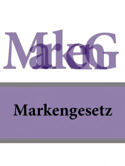 Книга "Markengesetz – MarkenG" – Deutschland