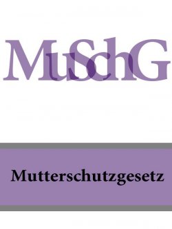 Книга "Mutterschutzgesetz – MuSchG" – Deutschland