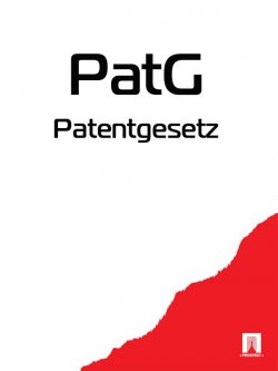 Книга "Patentgesetz – PatG" – Deutschland