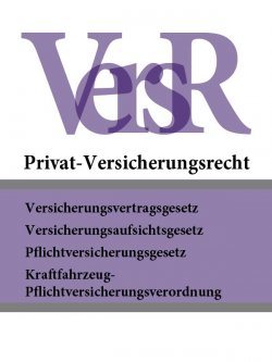 Книга "Privat-Versicherungsrecht – VersR" – Deutschland