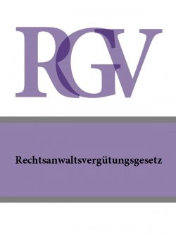 Книга "Rechtsanwaltsvergutungsgesetz – RVG" – Deutschland
