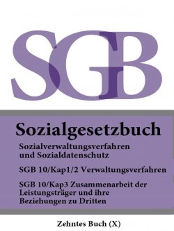 Книга "Sozialgesetzbuch (SGB) Zehntes Buch (X ) – Sozialverwaltungsverfahren und Sozialdatenschutz" – Deutschland