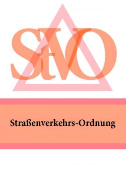 Книга "Straßenverkehrs-Ordnung – StVO" – Deutschland
