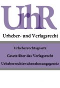 Urheber – und Verlagsrecht – UrhR (Deutschland)