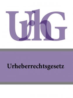 Книга "Urheberrechtsgesetz – UrhG" – Deutschland