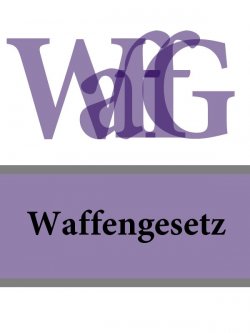 Книга "Waffengesetz – WaffG" – Deutschland