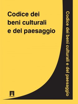 Книга "Codice dei beni culturali e del paesaggio" – Italia