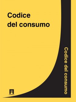 Книга "Codice del consumo" – Italia