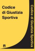 Codice di Giustizia Sportiva (Italia)