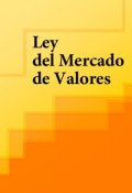 Ley del Mercado de Valores (Espana)