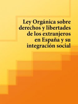 Книга "Ley Organica sobre derechos y libertades de los extranjeros en Espana y su integracion social" – Espana