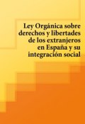 Ley Organica sobre derechos y libertades de los extranjeros en Espana y su integracion social (Espana)