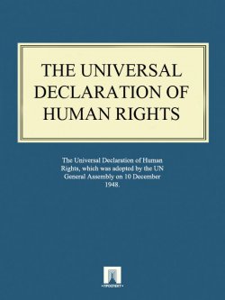 Книга "The Universal Declaration of Human Rights" – United Nations