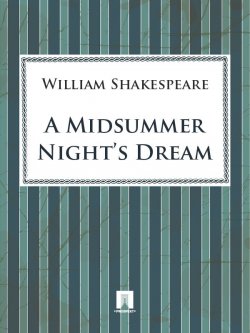 Книга "A Midsummer Night’s Dream" – William Shakespeare
