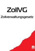 Zollverwaltungsgesetz – ZollVG (Deutschland)