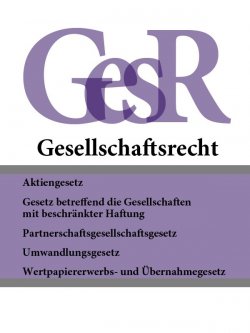 Книга "Gesellschaftsrecht – GesR" – Deutschland