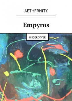 Книга "Empyros. Undercover" – Aethernity
