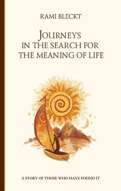 Книга "Journeys in the Search for the Meaning of Life. A story of those who have found it" – Rami Bleckt, 2015