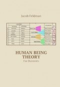 Human Being Theory. For Dummies (Jacob Feldman)