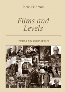 Книга "Films and Levels. Human Being Theory applied" – Jacob Feldman